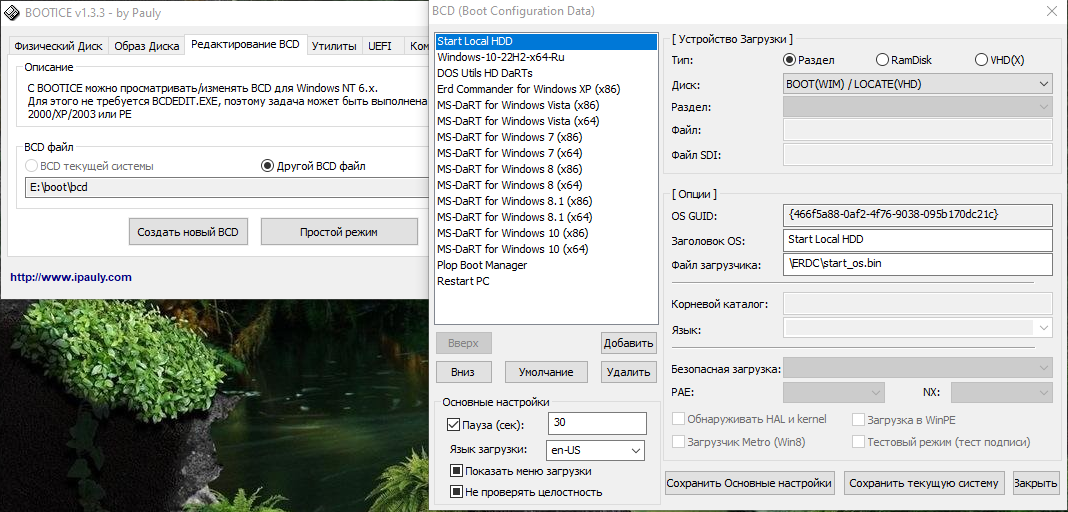 клик для увеличения