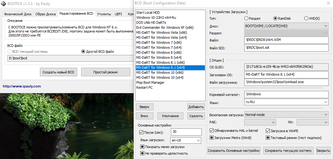 клик для увеличения