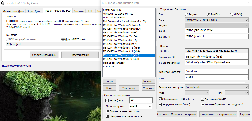 клик для увеличения
