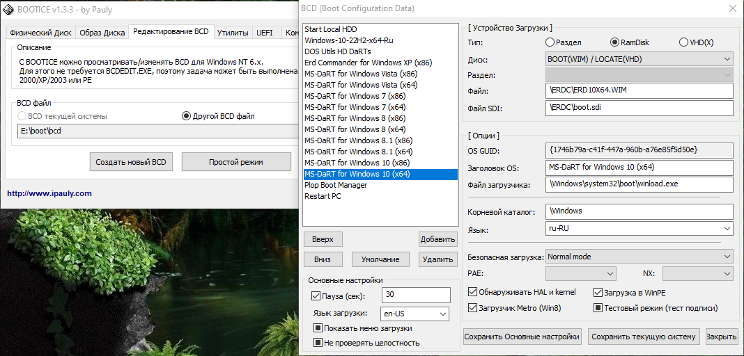 клик для увеличения