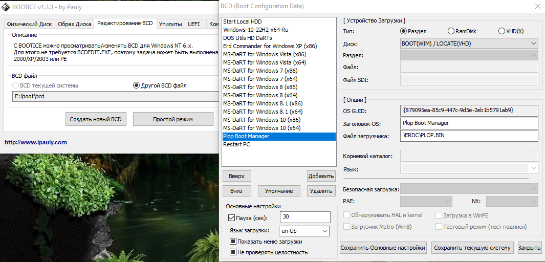 клик для увеличения
