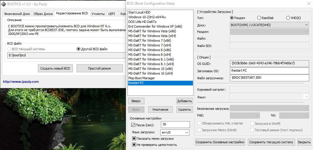 клик для увеличения
