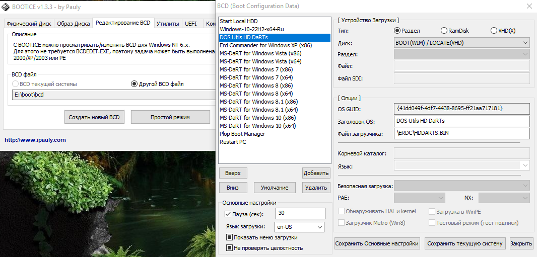 клик для увеличения
