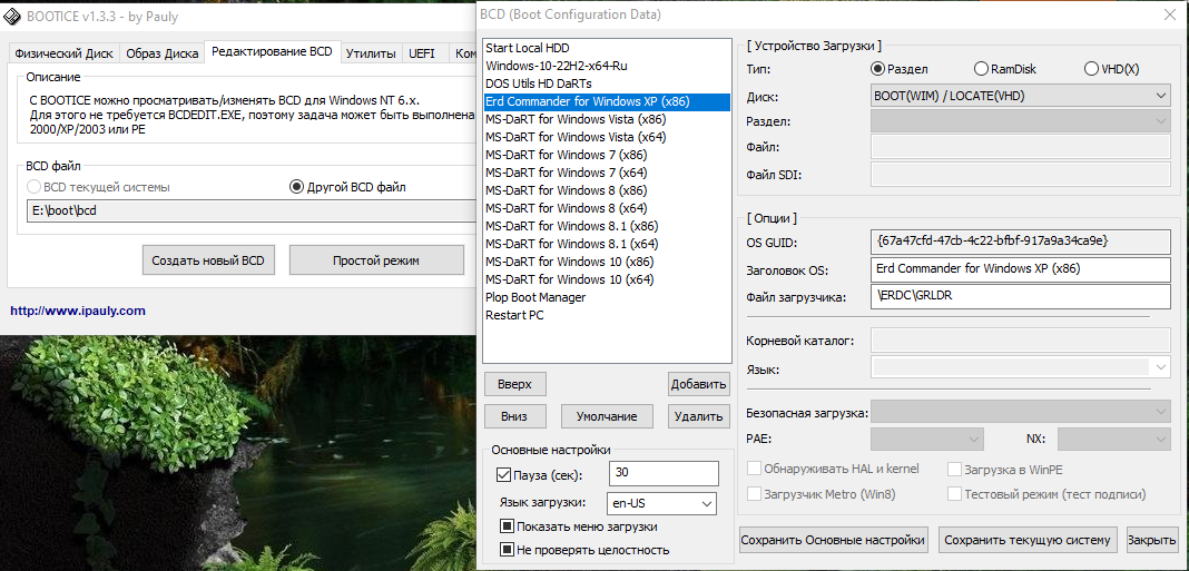 клик для увеличения
