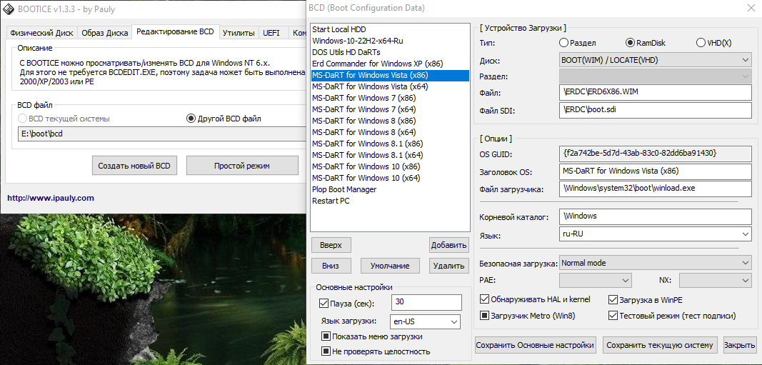 клик для увеличения