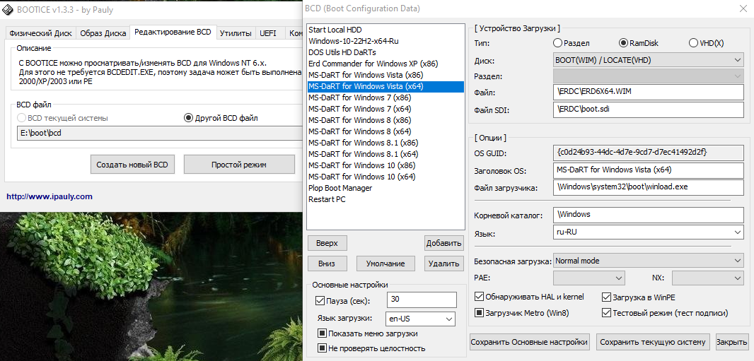 клик для увеличения