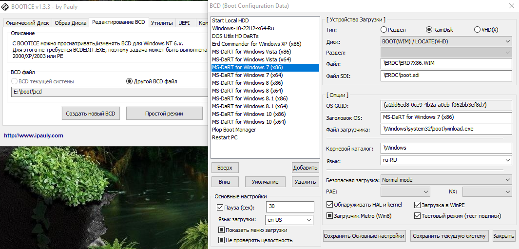 клик для увеличения
