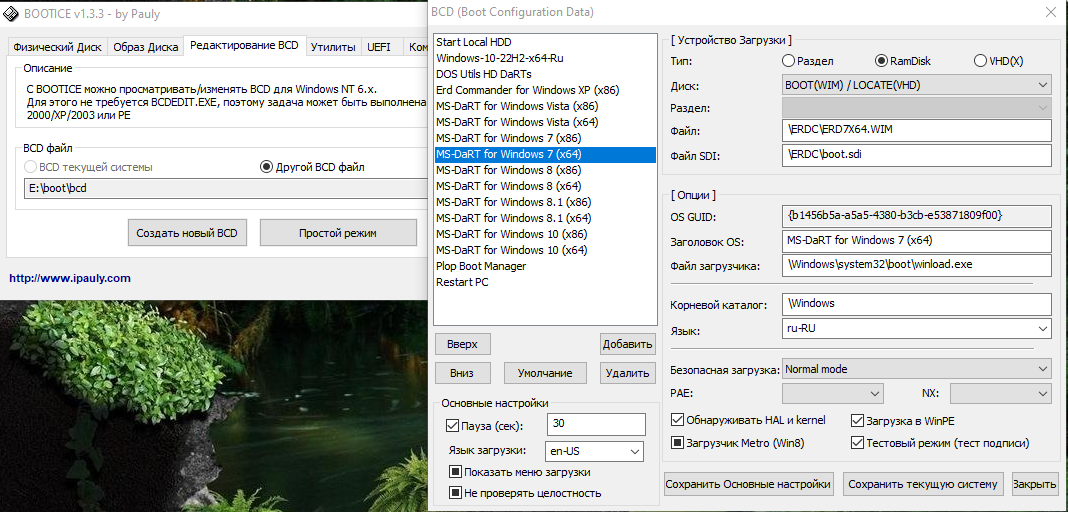 клик для увеличения