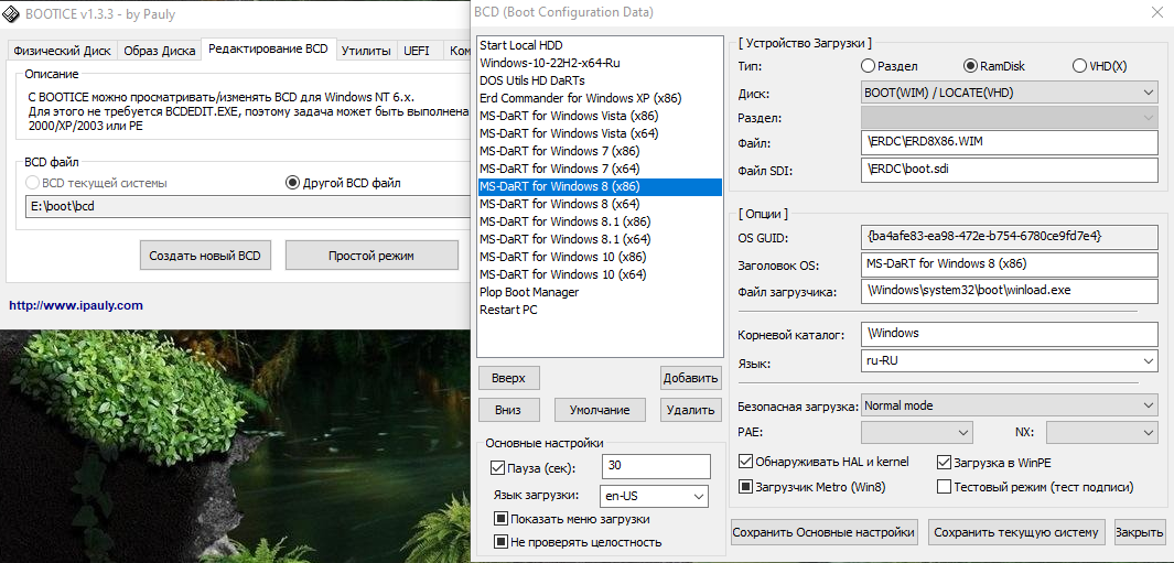 клик для увеличения