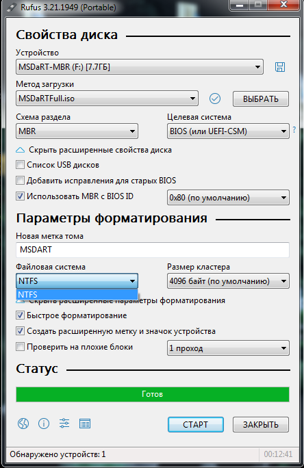 клик для увеличения