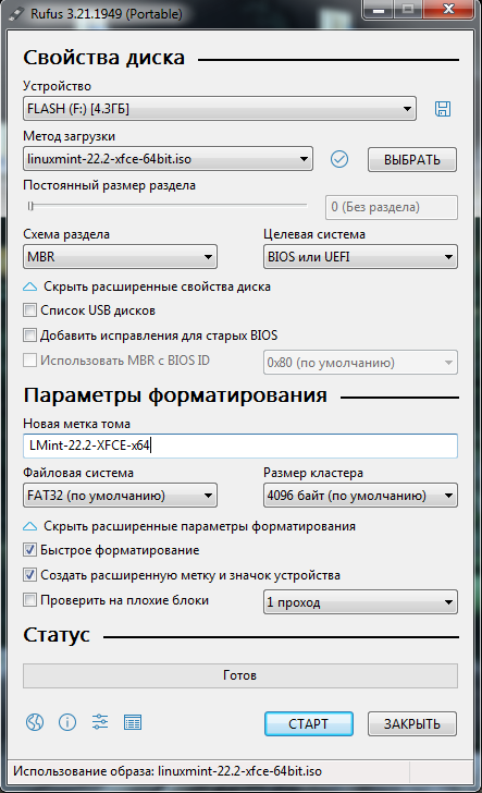 клик для увеличения