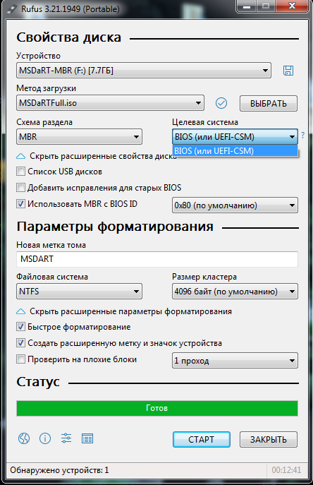 клик для увеличения