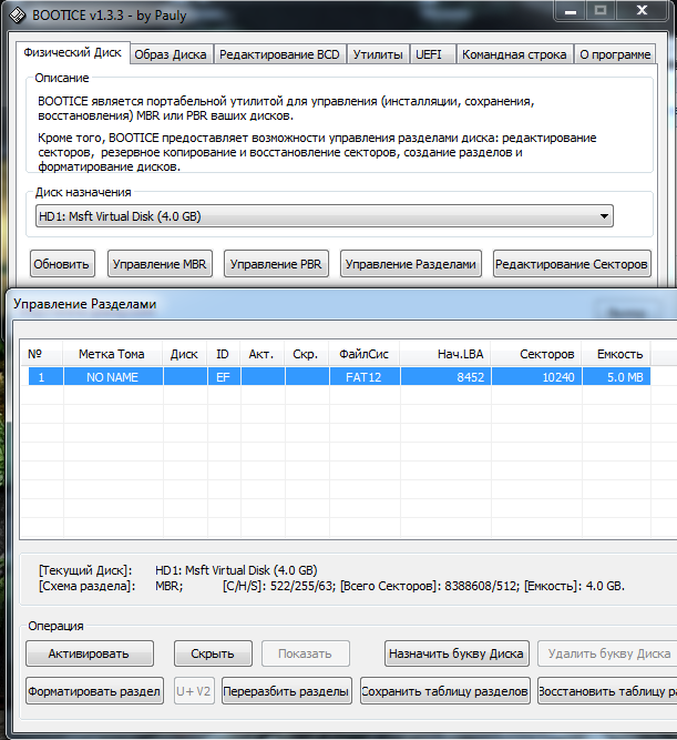 клик для увеличения