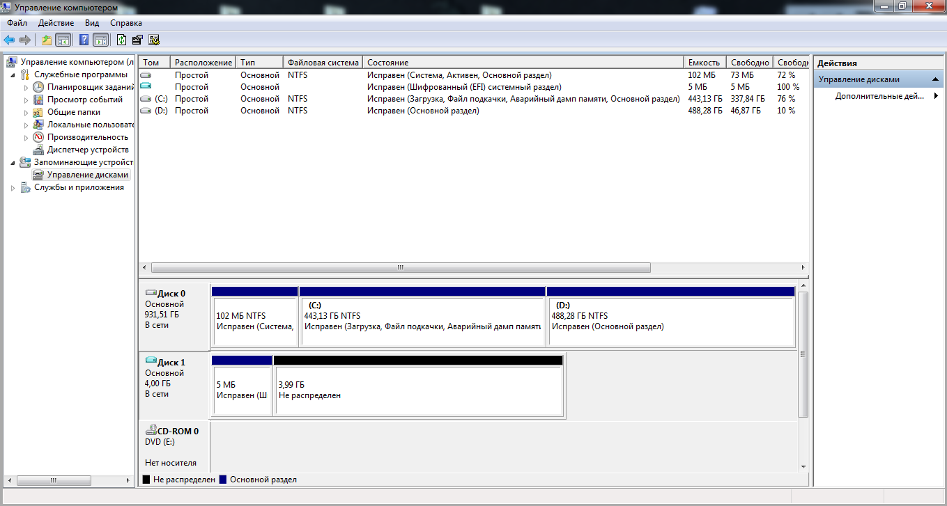 клик для увеличения