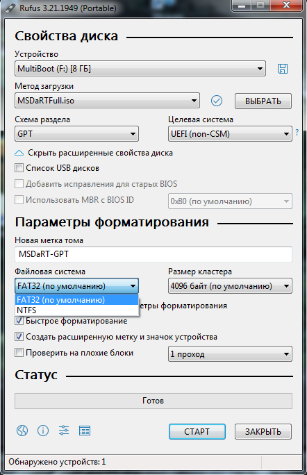 клик для увеличения