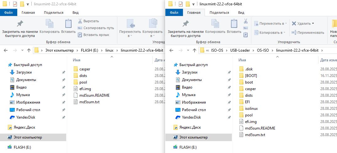 клик для увеличения