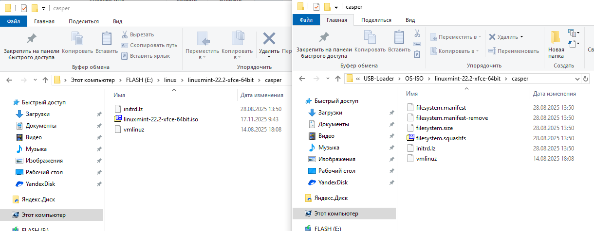 клик для увеличения