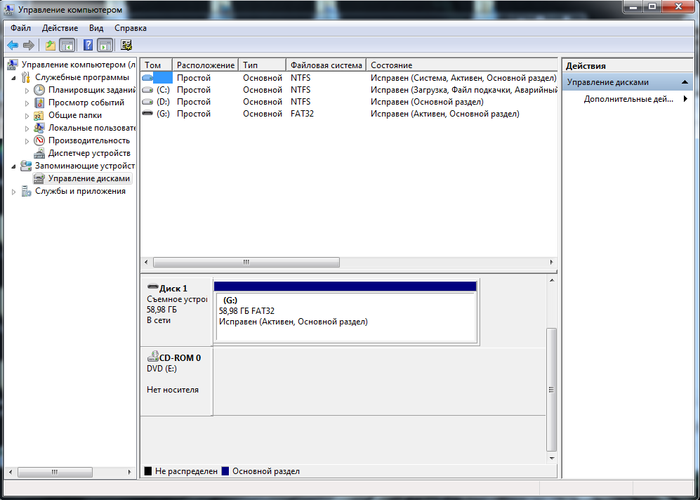 клик для увеличения