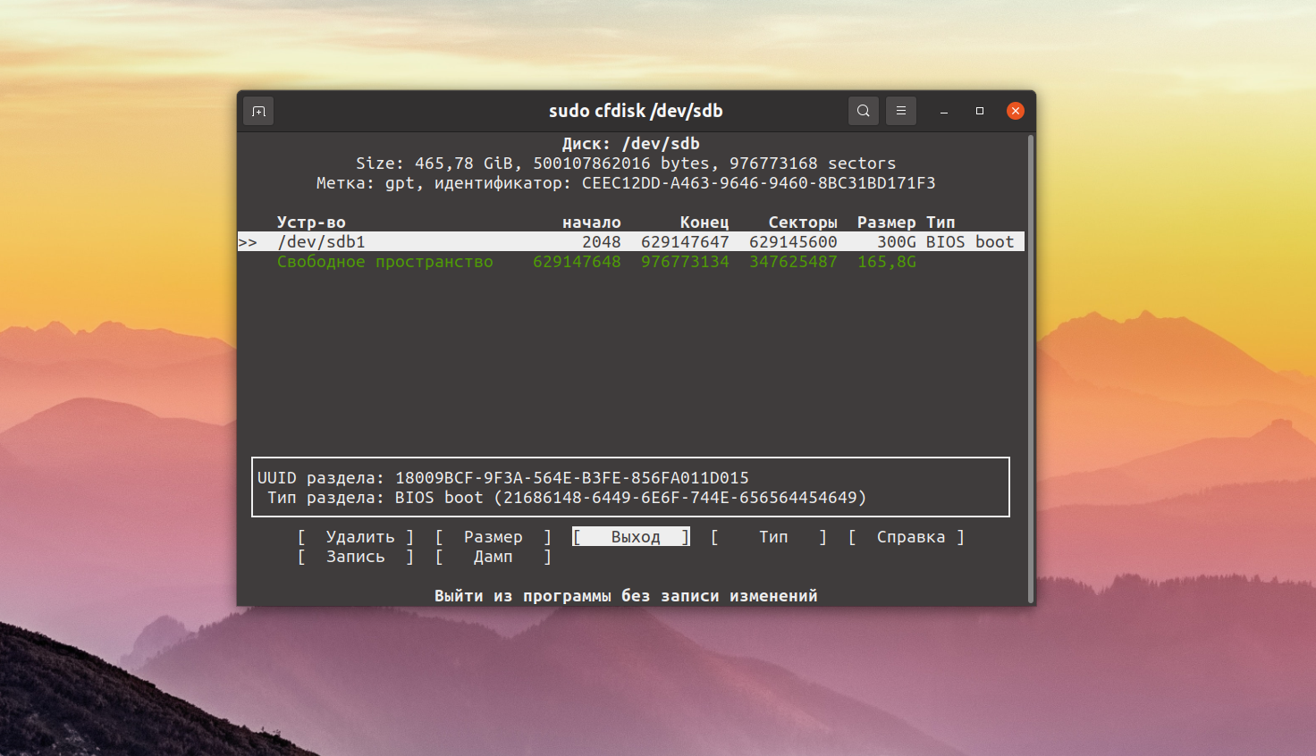 клик для увеличения
