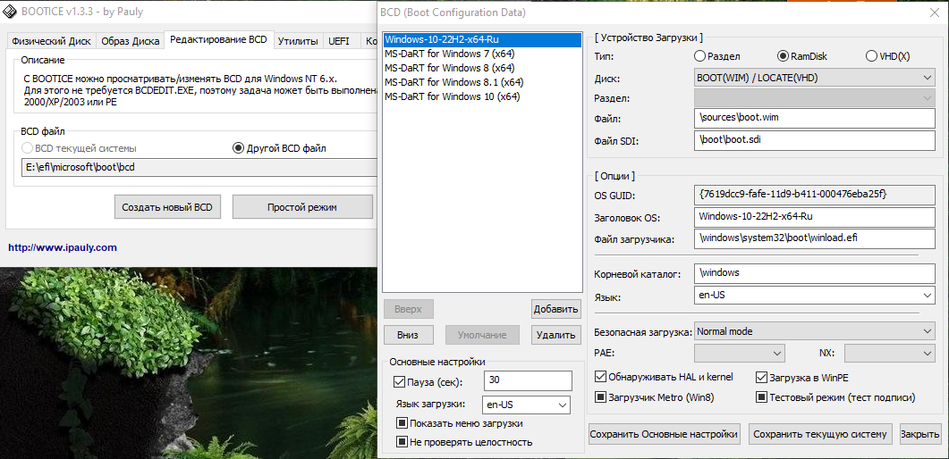 клик для увеличения