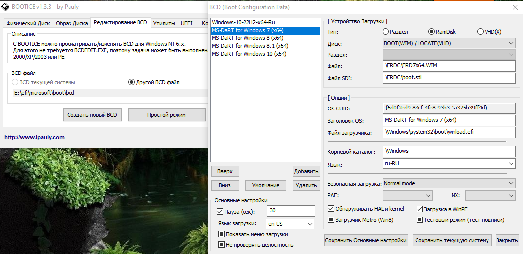 клик для увеличения