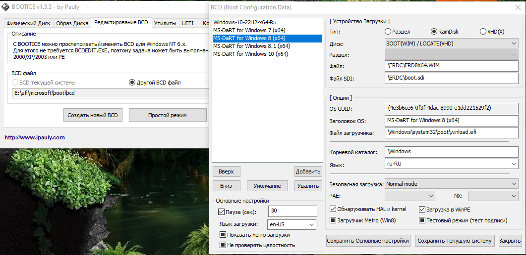 клик для увеличения