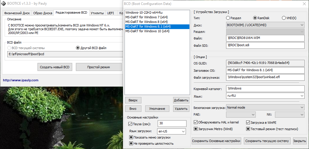 клик для увеличения