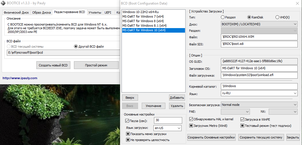 клик для увеличения