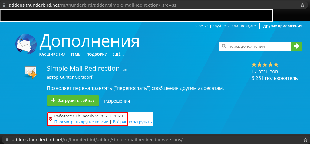 клик для увеличения