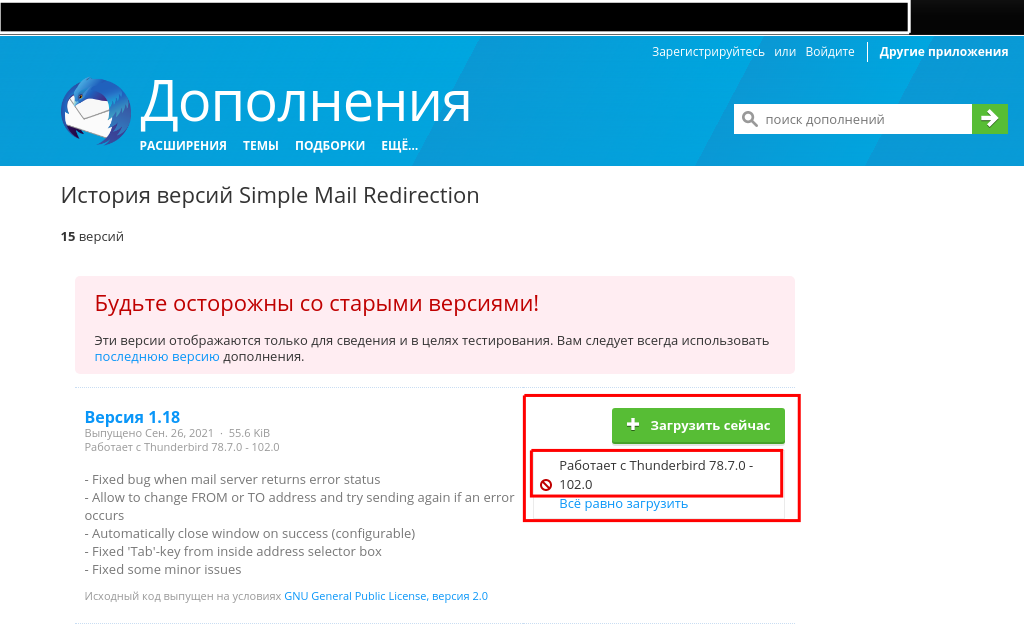 клик для увеличения
