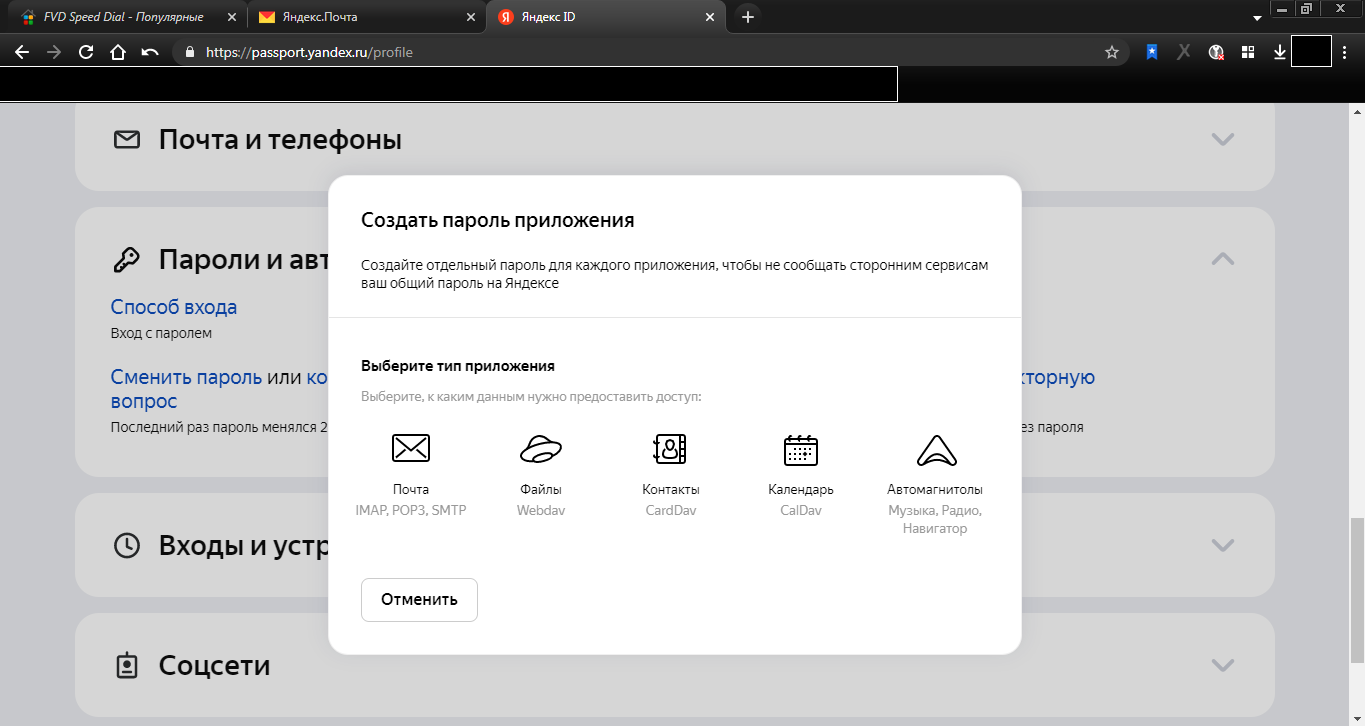клик для увеличения