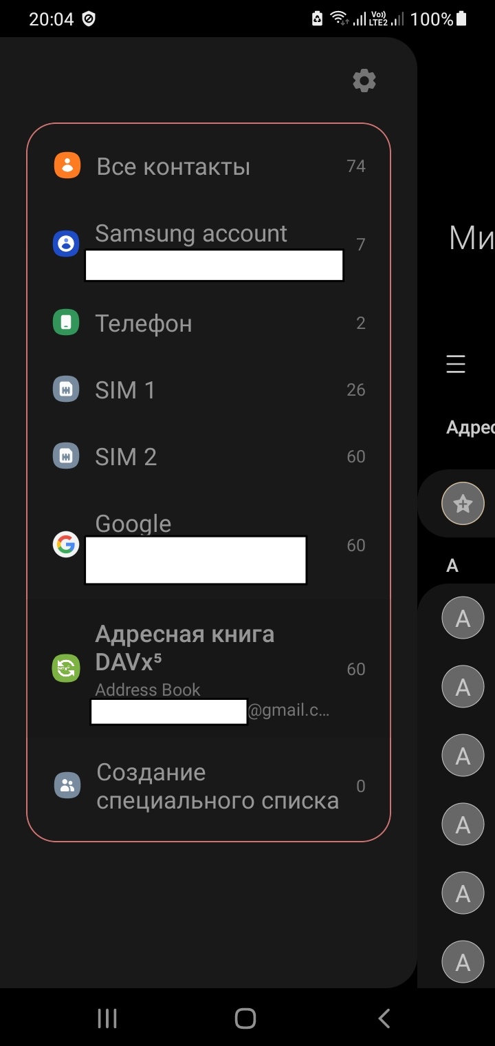 клик для увеличения
