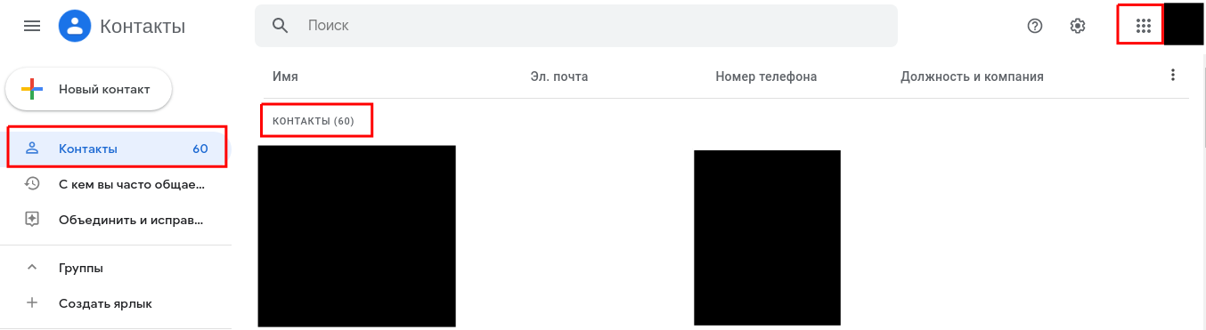 клик для увеличения