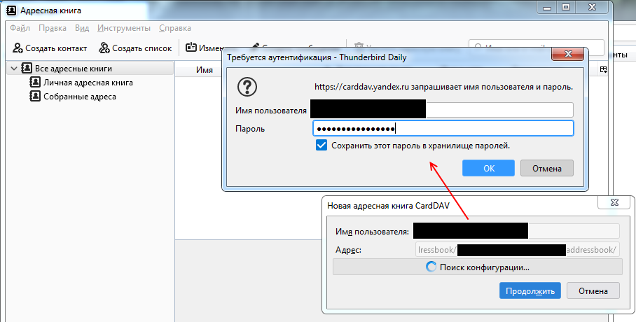клик для увеличения