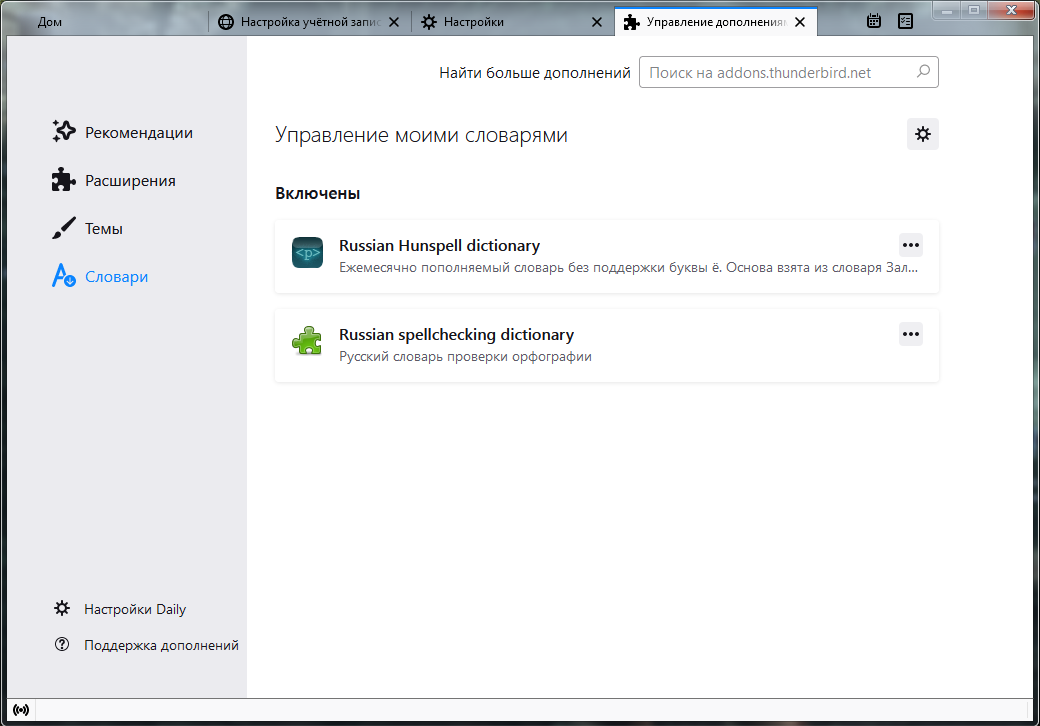 клик для увеличения
