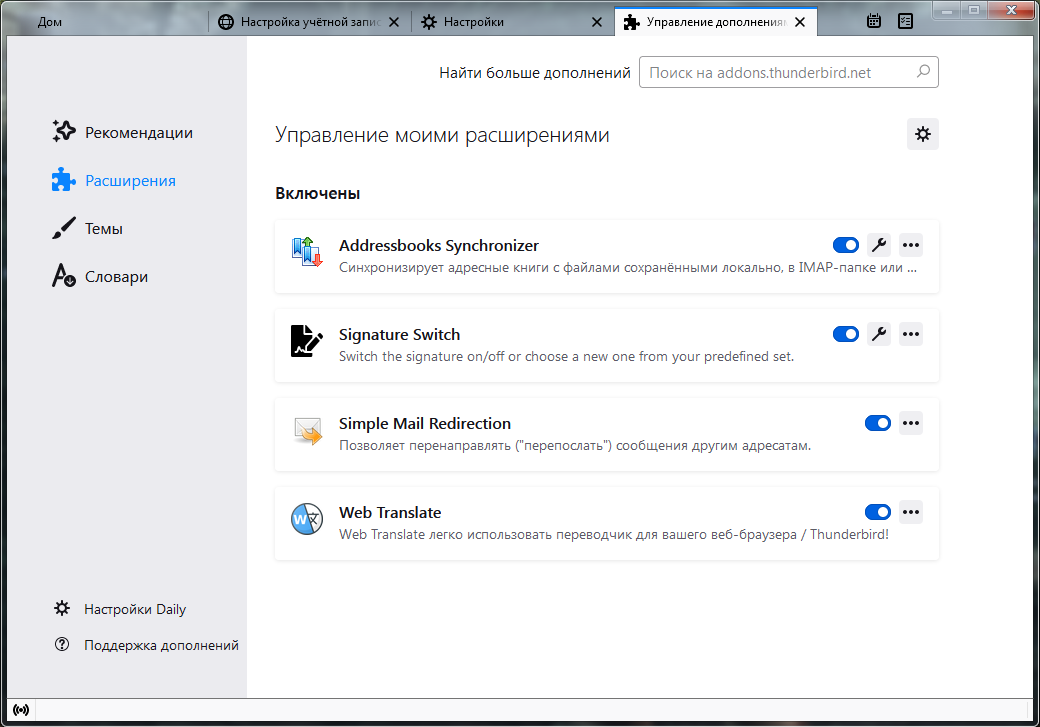 клик для увеличения