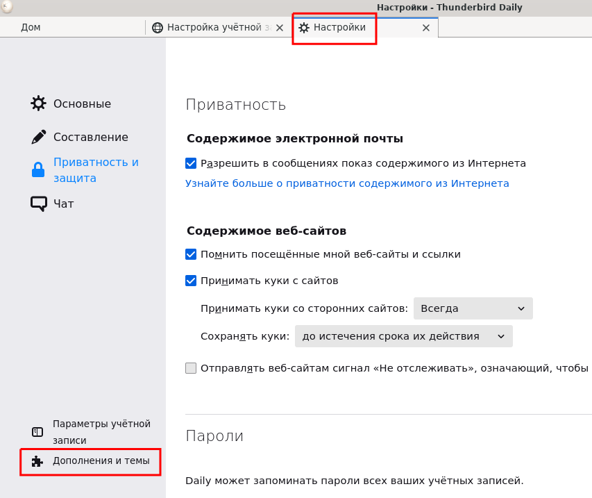 клик для увеличения