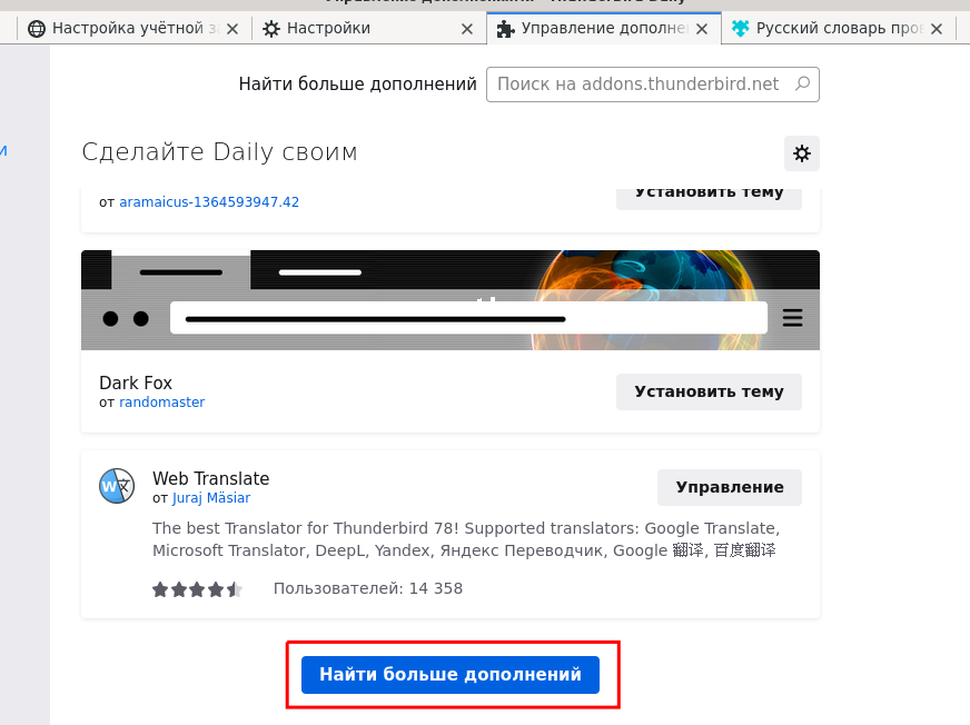 клик для увеличения