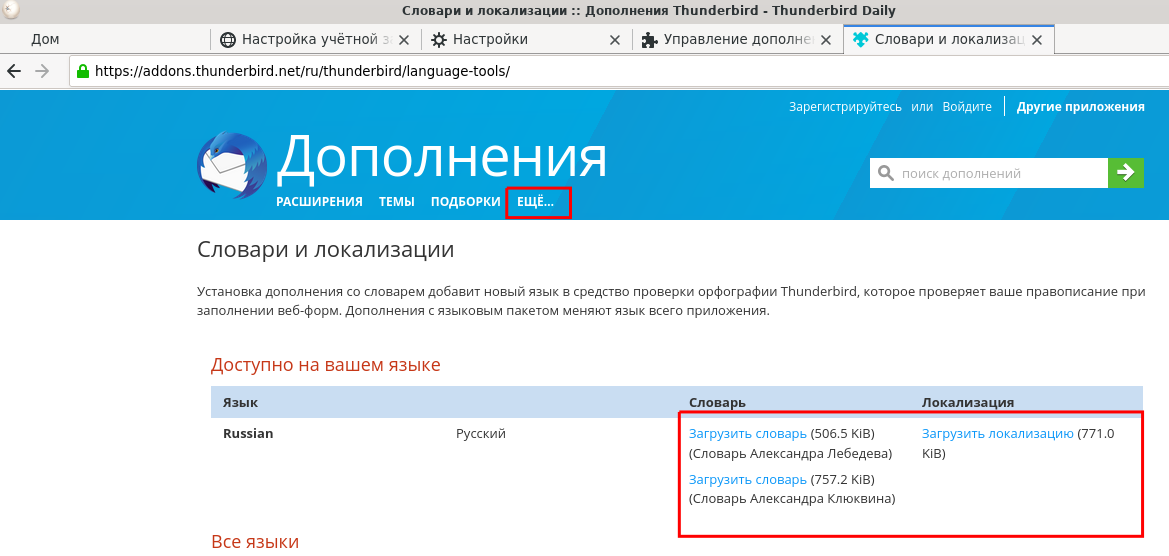 клик для увеличения