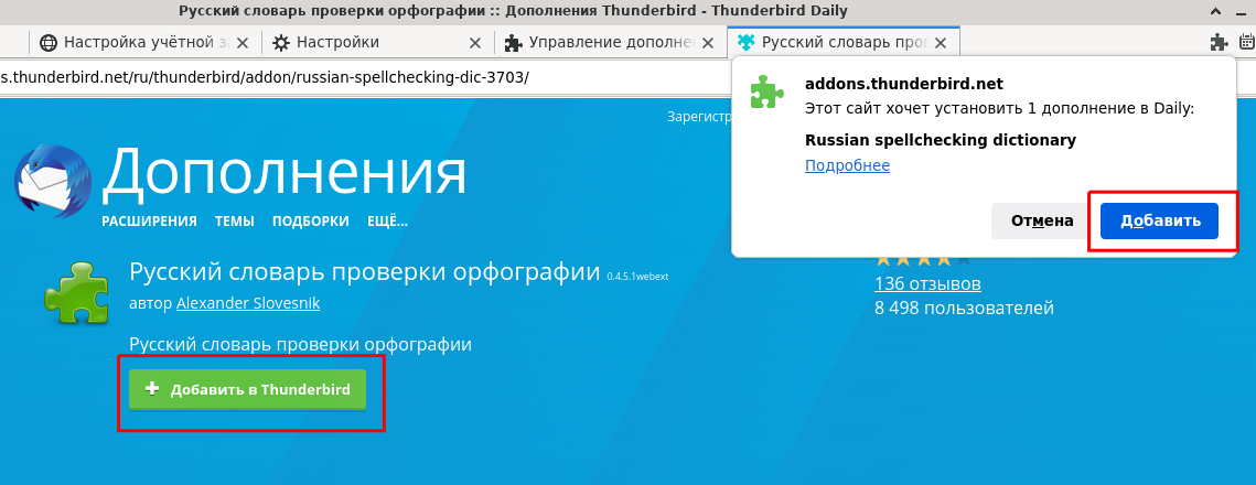 клик для увеличения