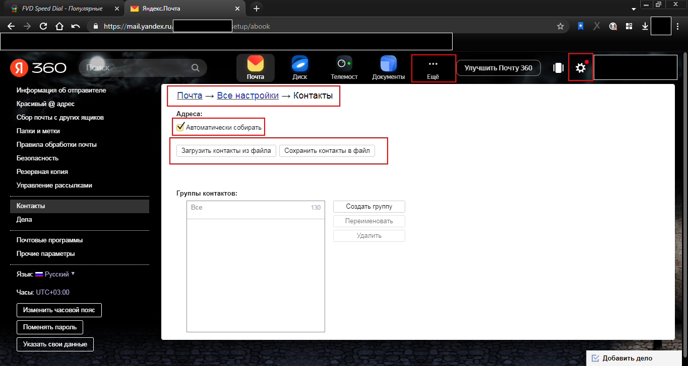 клик для увеличения