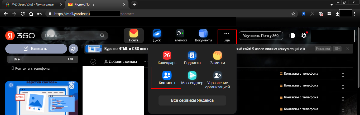 клик для увеличения