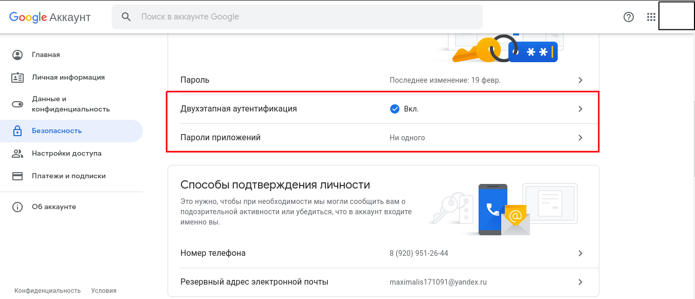 клик для увеличения
