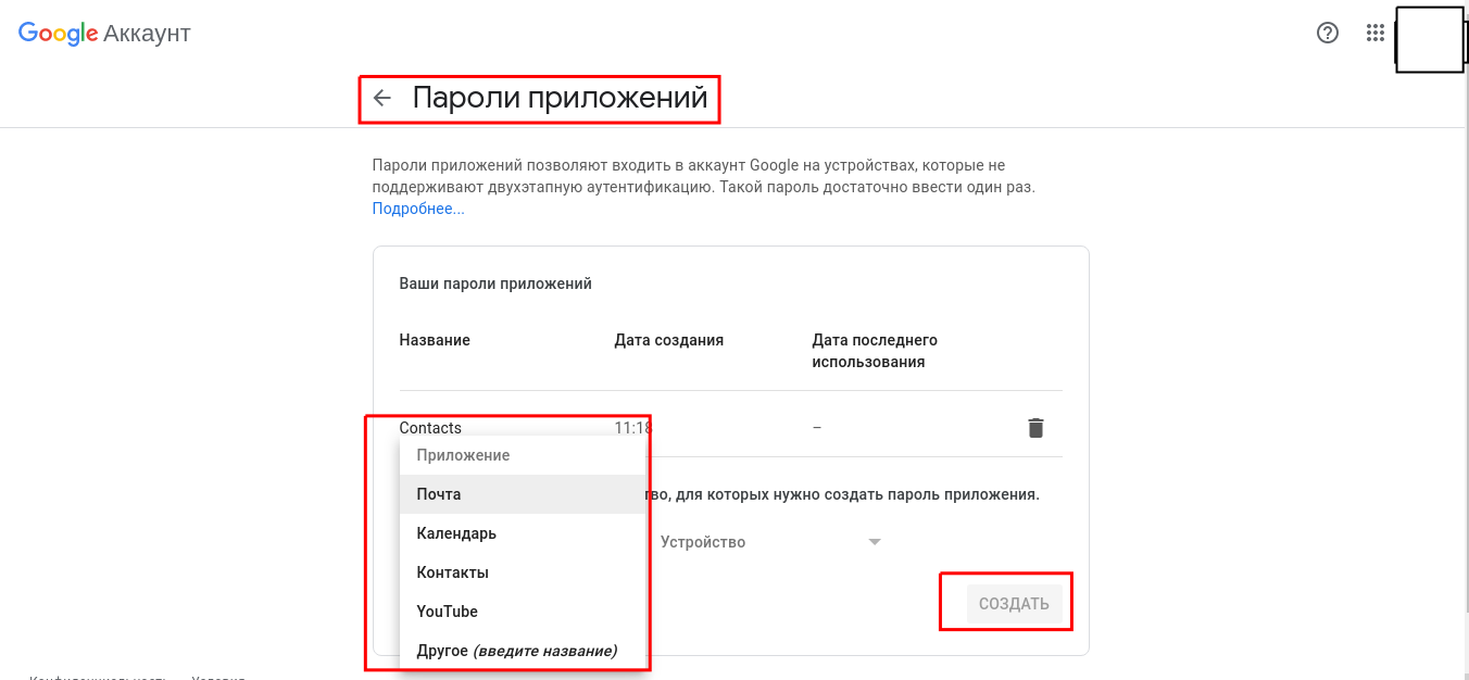 клик для увеличения