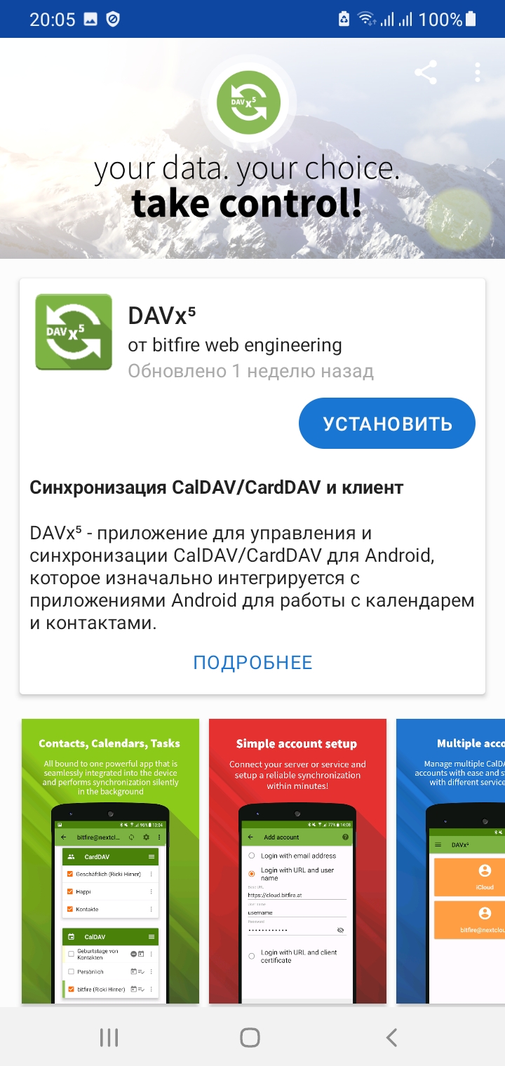 клик для увеличения
