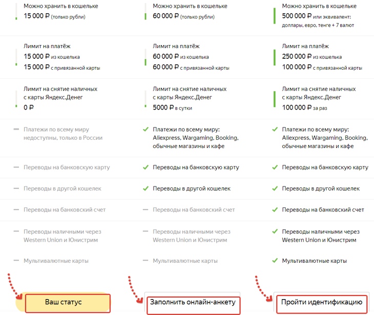 клик для увеличения