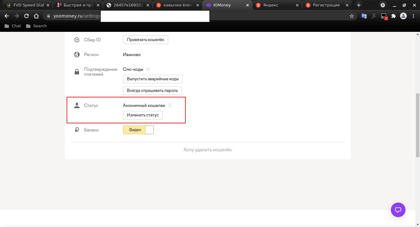 клик для увеличения