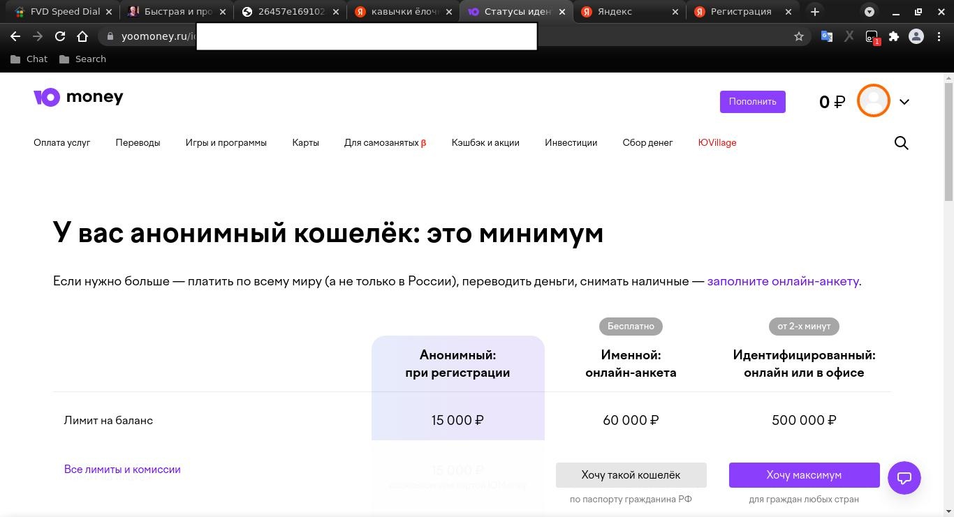 клик для увеличения