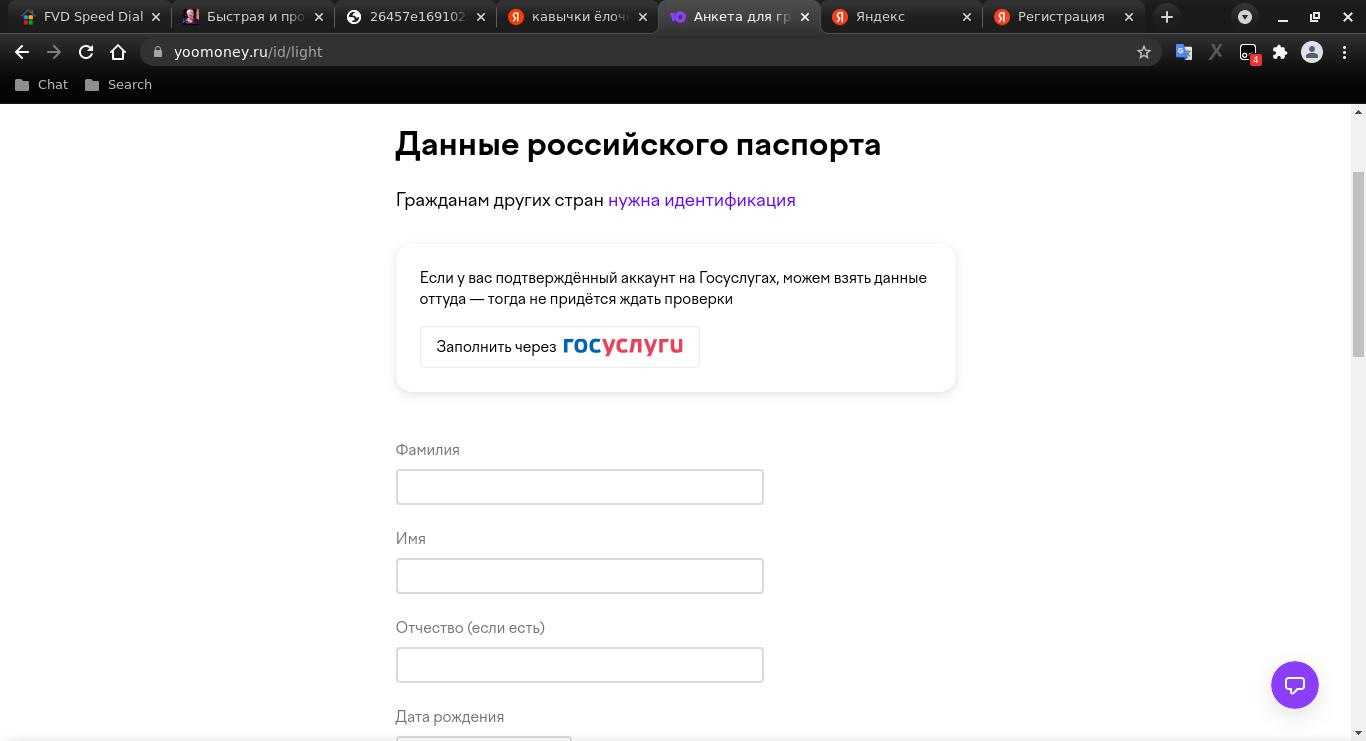клик для увеличения