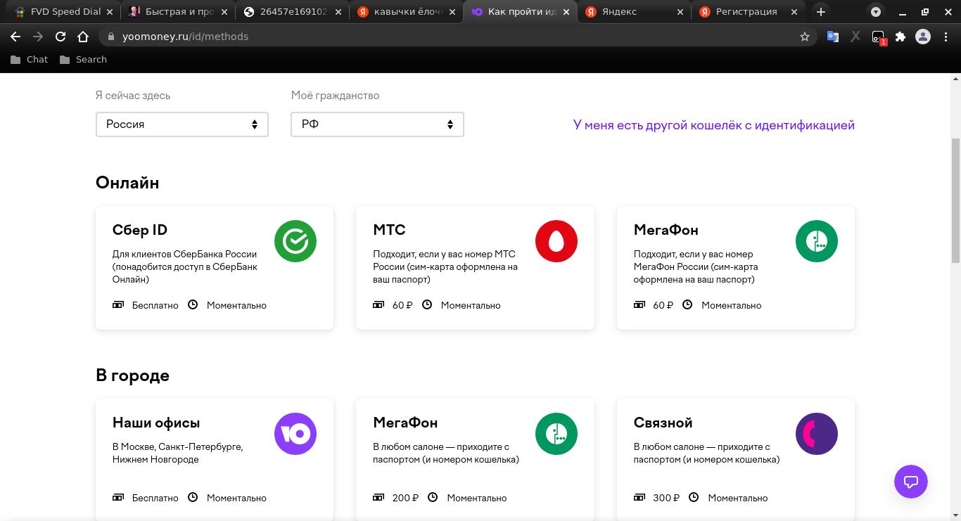 клик для увеличения